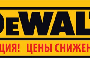 DeWALT - рынок Украина